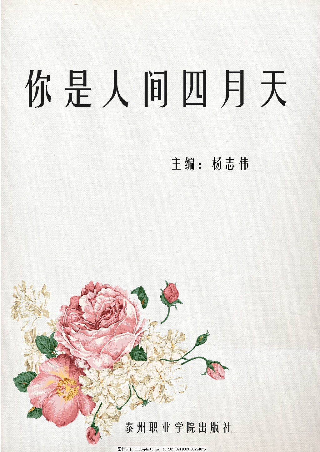 缅北开火车在线观看完整版